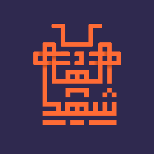 عکس سانس شهید ابراهیم هادی 